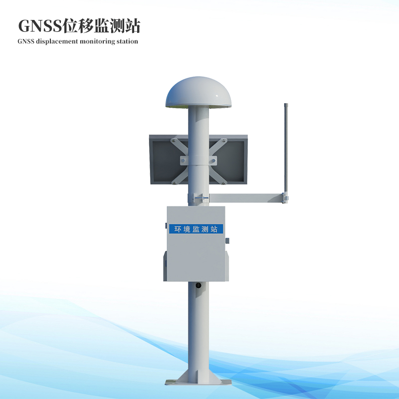 GNSS監(jiān)測系統